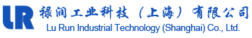 联系我们-禄润工业科技(上海)有限公司